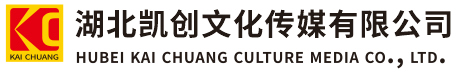 江永墙体彩绘-江永门头店招-江永文化墙-江永店面装修-江永标识牌-江永墙体广告江永活动搭建-江永广告公司-湖北凯创文化传媒有限公司