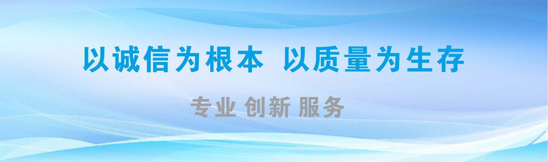 江永凯创传媒-全国户外广告发布商