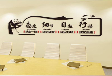 江永企业文化墙主要展示什么？