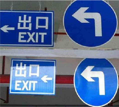 江永在日常生活中如何区分标识与标牌？