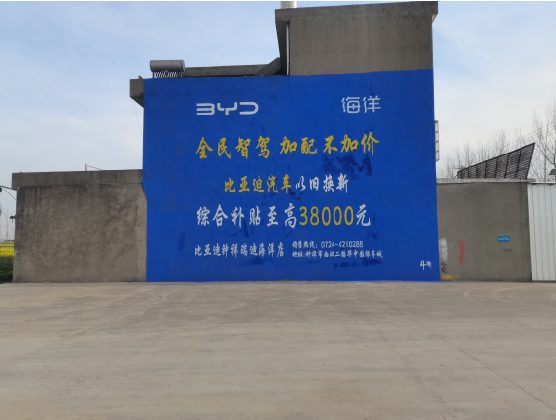 江永墙固是否有必要刷？