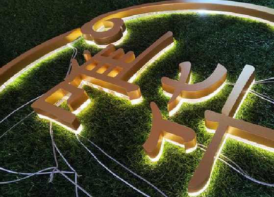 江永门头上的发光字你选对了吗？