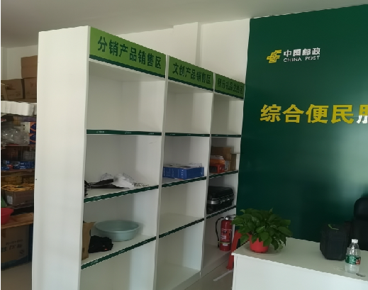 江永邮政快递点装修