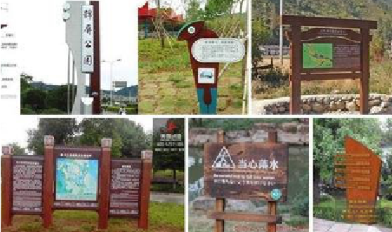 江永标识标牌具有哪些特点？