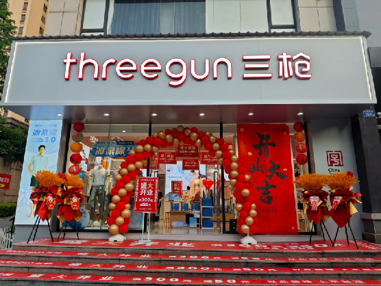 江永三枪连锁店装修