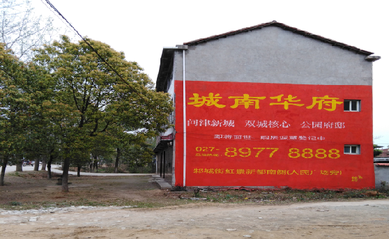 江永分析哪些行业适合做墙体广告？