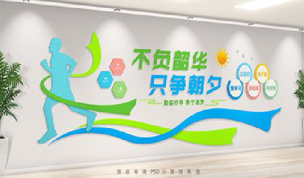 江永校园室内文化墙如何设计？