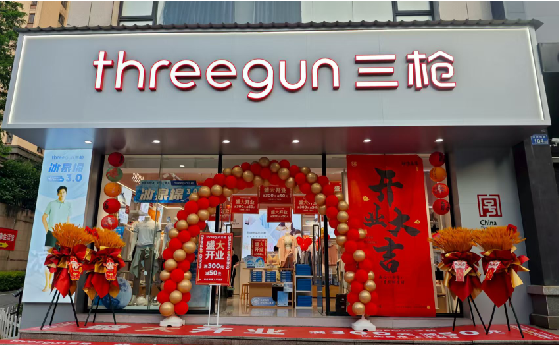 江永店面装修风格有哪几种及特点？