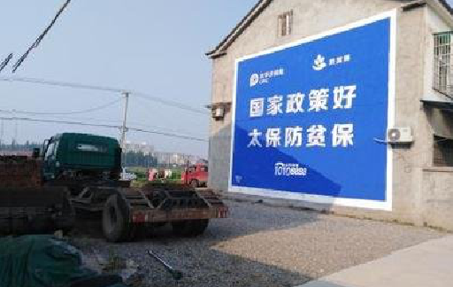 江永在城镇刷墙体广告会有效果吗？