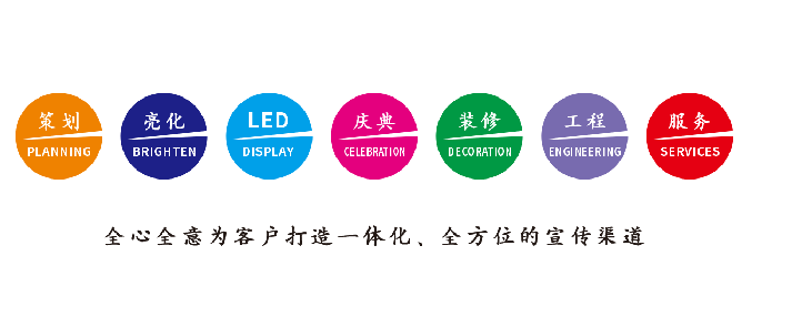 江永广告公司该如何满足客户需求？