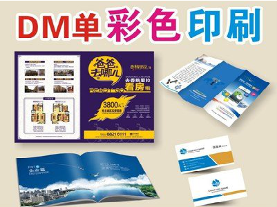 江永单页印刷，色彩搭配简单。