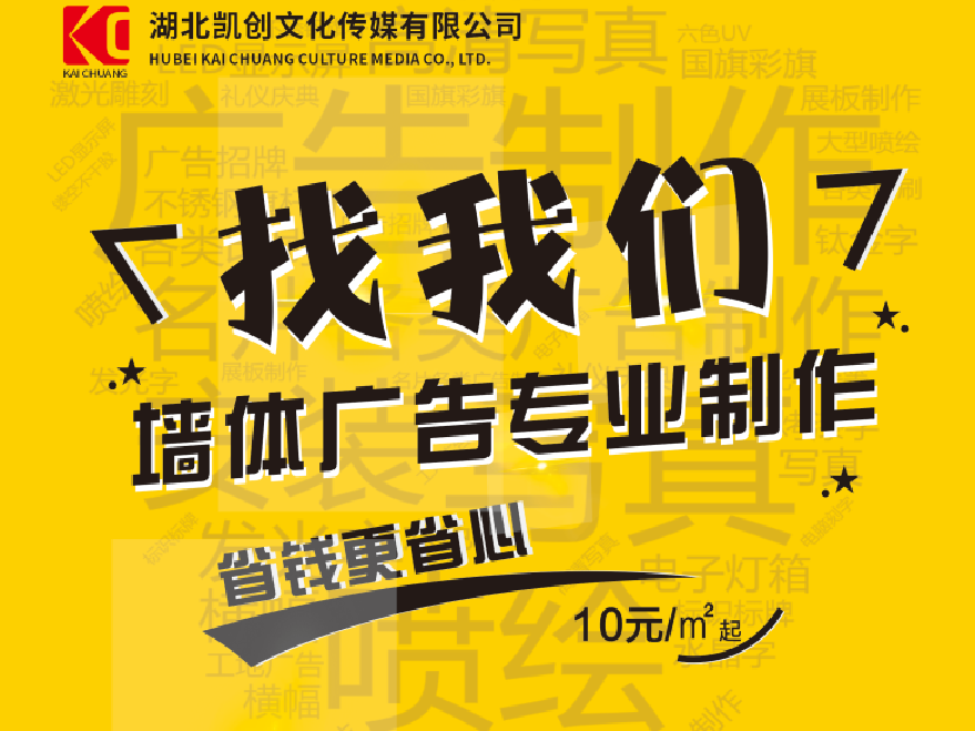 江永如何增加广告公司的业务量？