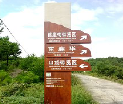 江永标识标牌制作验收标准有哪些？