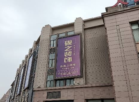 江永高空喷绘如何安装？