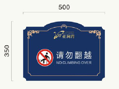 江永在标牌设计中，如何满足客户需求？