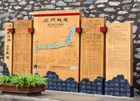 江永景区标识牌居然有这么多功能，让我来告诉你吧!