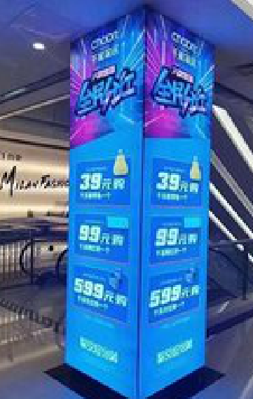 江永三面立柱灯箱如何制作？